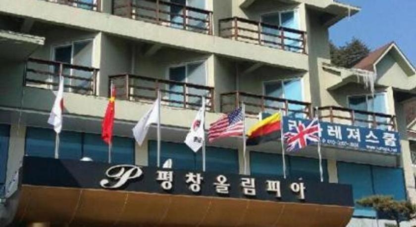 Hyundai Elliot Hotel And Resort Πιόνγκτσανγκ Εξωτερικό φωτογραφία